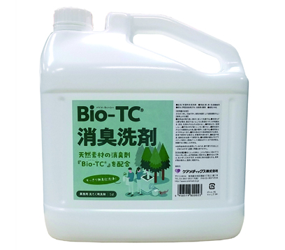 Bio-TC®消臭洗剤