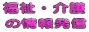 ��������E���������E�����T�C�g